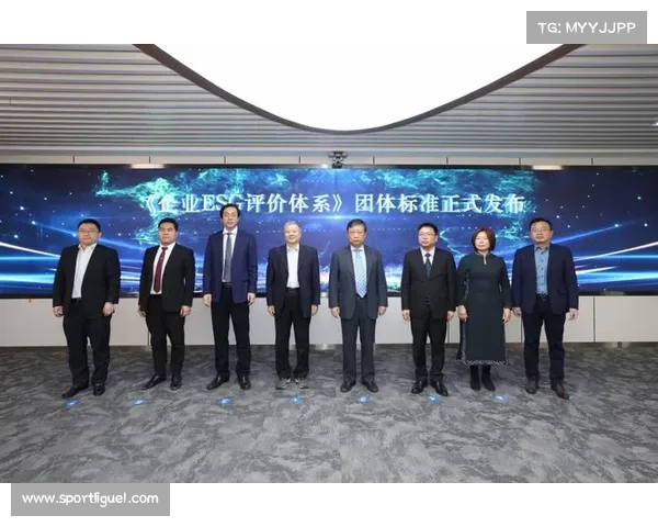 足球俱乐部在推动ESG和社会责任方面的积极举措引起关注