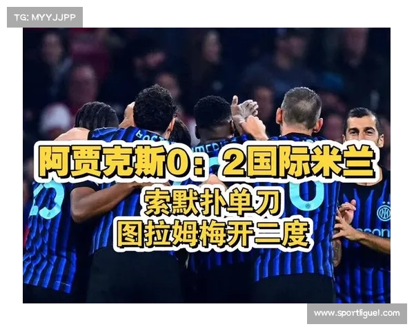 图拉姆伤情恢复良好有望周中欧冠迎来复出登场