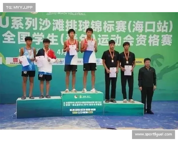 商洛曾承办U19沙排世锦赛，场馆经验复用至U15赛事