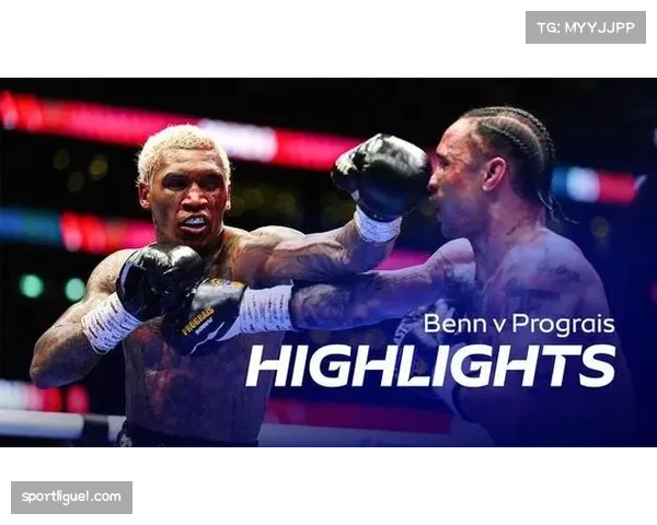 本恩vs普罗格雷斯比赛因伤取消,现场观众获退票处理